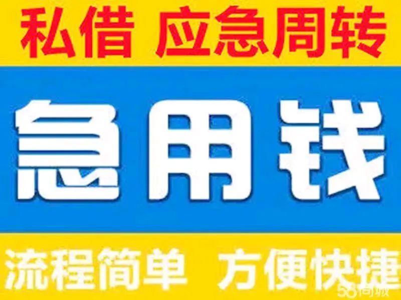 哪有私人借款(私人借款會(huì)坐牢嗎)? (http://m.jtlskj.com/) 知識(shí)問(wèn)答 第22張