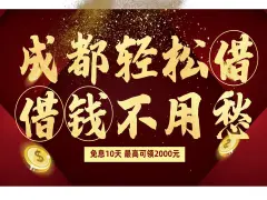 哪有私人借款(私人借款會(huì)坐牢嗎)? (http://m.jtlskj.com/) 知識(shí)問(wèn)答 第28張