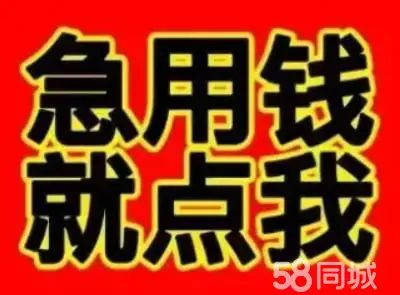 哪有私人借款(私人借款會(huì)坐牢嗎)? (http://m.jtlskj.com/) 知識(shí)問(wèn)答 第30張