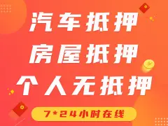 哪有私人借款(私人借款會(huì)坐牢嗎)? (http://m.jtlskj.com/) 知識(shí)問(wèn)答 第34張