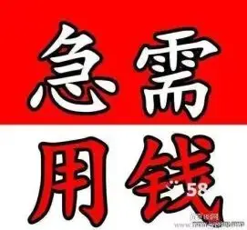 哪有私人借款(私人借款會(huì)坐牢嗎)? (http://m.jtlskj.com/) 知識(shí)問(wèn)答 第47張