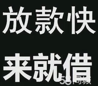 哪有私人借款(私人借款會(huì)坐牢嗎)? (http://m.jtlskj.com/) 知識(shí)問(wèn)答 第53張