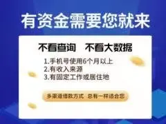 哪有私人借款(私人借款會(huì)坐牢嗎)? (http://m.jtlskj.com/) 知識(shí)問(wèn)答 第54張