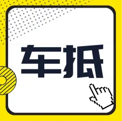 哪有私人借款(私人借款會(huì)坐牢嗎)? (http://m.jtlskj.com/) 知識(shí)問(wèn)答 第56張