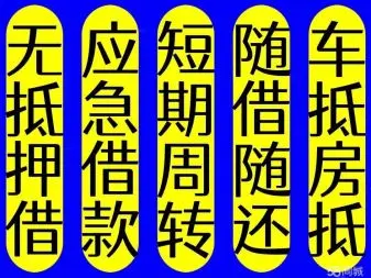 哪有私人借款(私人借款會(huì)坐牢嗎)? (http://m.jtlskj.com/) 知識(shí)問(wèn)答 第60張