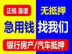 哪有私人借款(私人借款會(huì)坐牢嗎)? (http://m.jtlskj.com/) 知識(shí)問(wèn)答 第63張