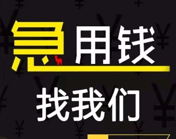 哪有私人借款(私人借款會(huì)坐牢嗎)? (http://m.jtlskj.com/) 知識(shí)問(wèn)答 第10張