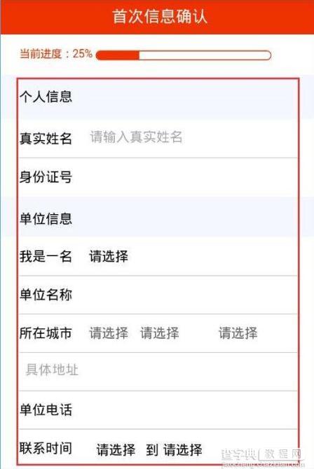 跑滴滴的怎么貸款(滴滴貸款一般給多少額度)? (http://m.jtlskj.com/) 知識問答 第2張