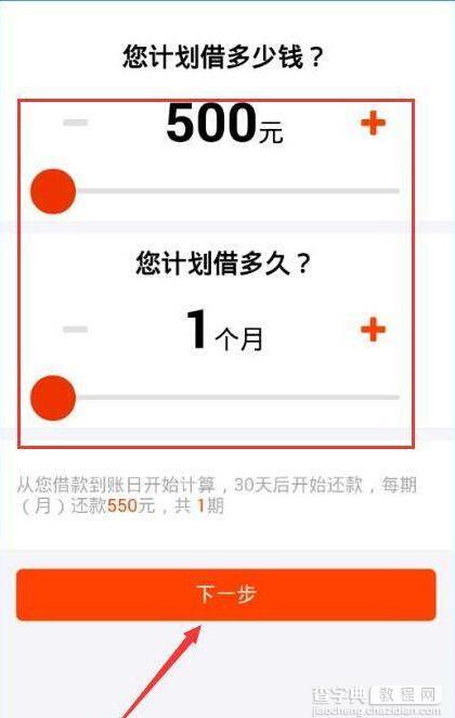 跑滴滴的怎么貸款(滴滴貸款一般給多少額度)? (http://m.jtlskj.com/) 知識問答 第5張