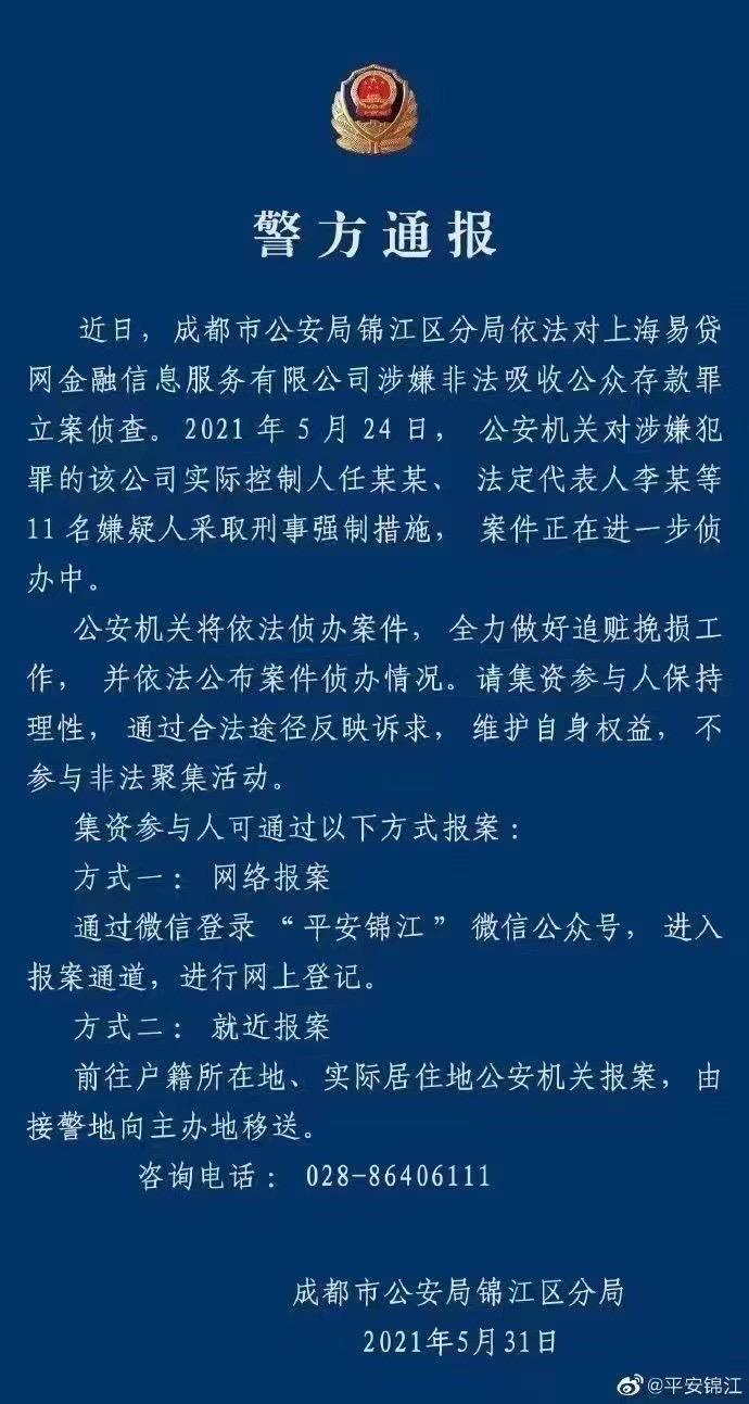 摩爾龍車抵貸(摩爾龍車抵貸怎樣)? (http://m.jtlskj.com/) 知識問答 第2張