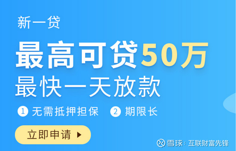 平安銀行借貸(貸款平安銀行)? (http://m.jtlskj.com/) 知識問答 第1張