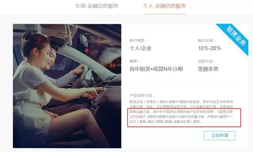 上海車貸平臺(上海貸車平臺哪個好)? (http://m.jtlskj.com/) 知識問答 第1張