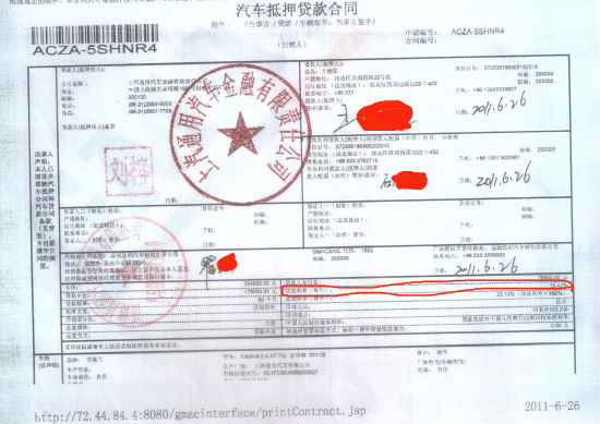 上海汽車金融抵押(上海汽車抵押貸)? (http://m.jtlskj.com/) 知識問答 第2張