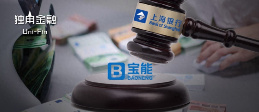 上海銀行信義貸(上海銀行信義貸多久才能拿到款)? (http://m.jtlskj.com/) 知識(shí)問(wèn)答 第1張