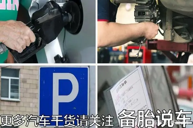 一輛10萬的車可以抵押多少錢(抵押車可以抵債嗎)? (http://m.jtlskj.com/) 知識問答 第6張