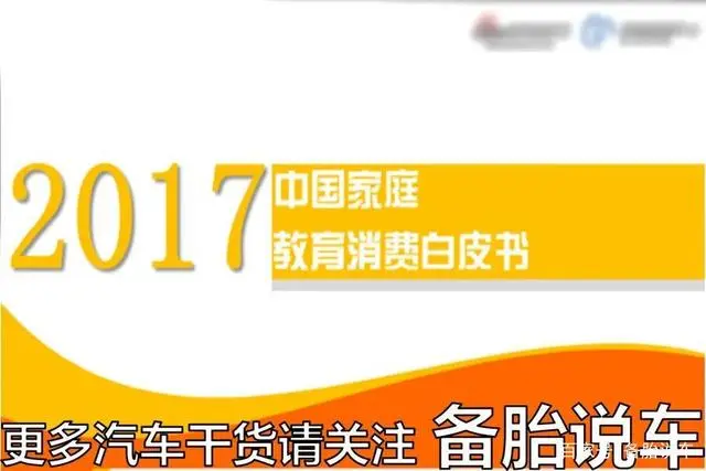 一輛10萬的車可以抵押多少錢(抵押車可以抵債嗎)? (http://m.jtlskj.com/) 知識問答 第10張