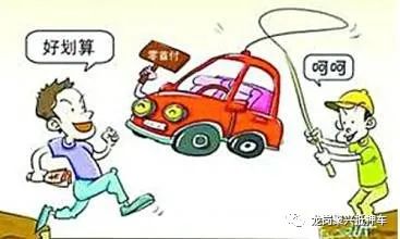 銀行貸款可以抵押車嗎(銀行抵押貸款車可以買賣嗎)? (http://m.jtlskj.com/) 知識(shí)問答 第4張