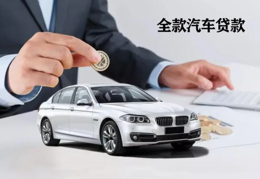 在線抵押車貸款(抵押貸款在線車貸怎么貸)? (http://m.jtlskj.com/) 知識(shí)問(wèn)答 第2張