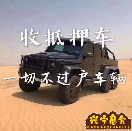 汽車抵押貸款正規(guī)平臺(抵押正規(guī)貸款汽車平臺是真的嗎)? (http://m.jtlskj.com/) 知識問答 第1張