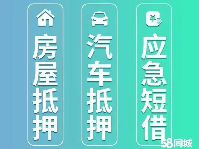 不押車(chē)貸款公司(汽車(chē)押車(chē)貸款公司)? (http://m.jtlskj.com/) 知識(shí)問(wèn)答 第3張