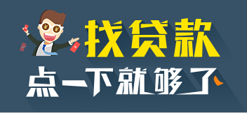 車輛貸款哪個(gè)平臺(tái)好(車子貸款的平臺(tái))? (http://m.jtlskj.com/) 知識(shí)問(wèn)答 第2張