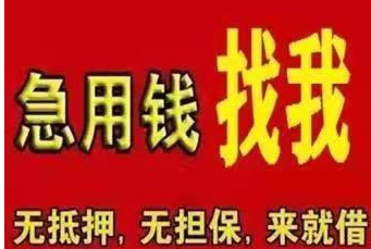 上海車抵押貸款不押車不看征信(車抵押押上海征信貸款看征信嗎)? (http://m.jtlskj.com/) 知識問答 第2張