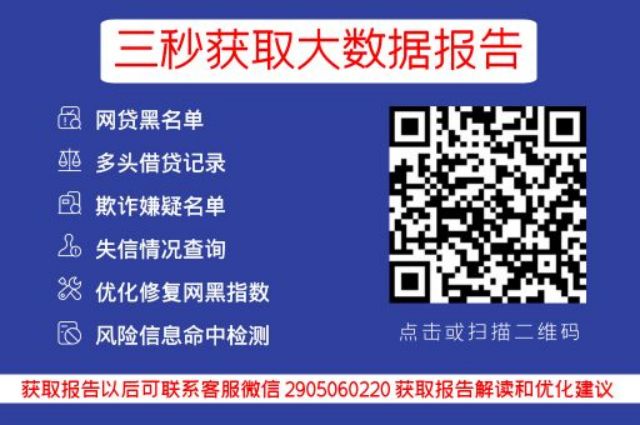 有車就能申請的網(wǎng)貸(有網(wǎng)貸可以申請車貸款嗎)? (http://m.jtlskj.com/) 知識問答 第3張