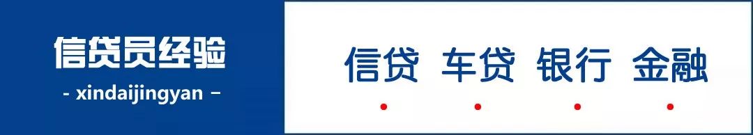 不看征信的車(chē)貸公司(貸征信車(chē)看公司征信嗎)? (http://m.jtlskj.com/) 知識(shí)問(wèn)答 第1張