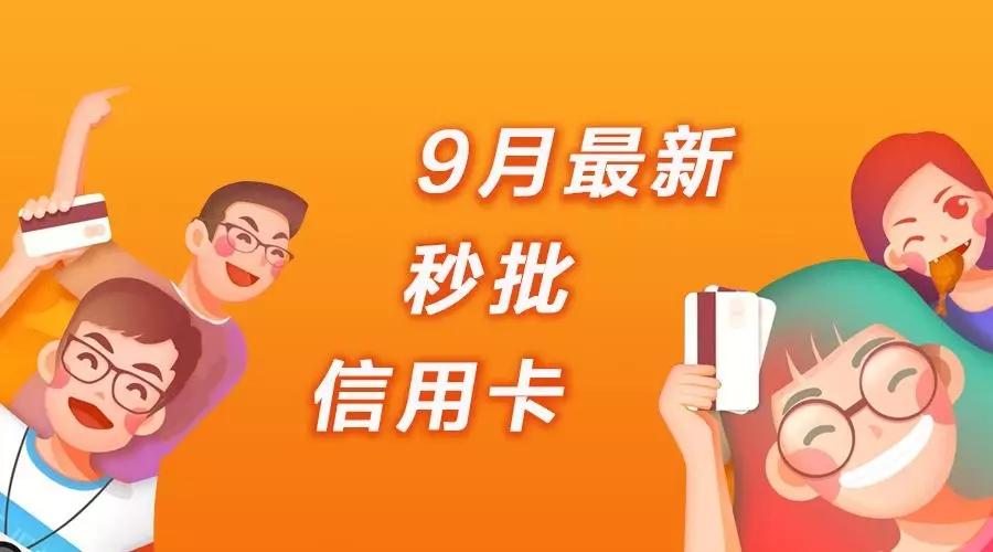 不看征信的秒批貸款(征信貸款看秒批嗎)? (http://m.jtlskj.com/) 知識問答 第1張