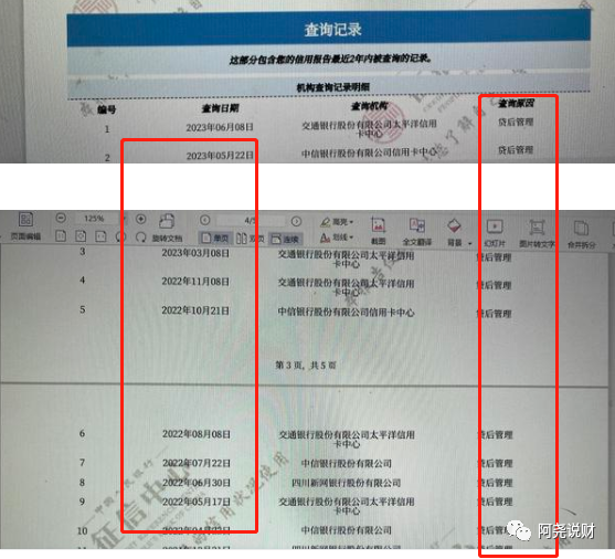 不看征信的車貸公司(貸征信車看公司信息嗎)? (http://m.jtlskj.com/) 知識(shí)問(wèn)答 第1張