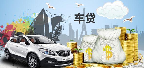 押車貸(平安普惠宅e貸辦押)? (http://m.jtlskj.com/) 知識(shí)問答 第1張