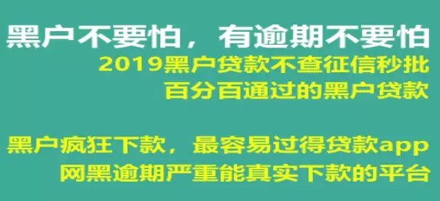 不看征信的秒批貸款(征信貸款看秒批嗎)? (http://m.jtlskj.com/) 知識(shí)問(wèn)答 第3張