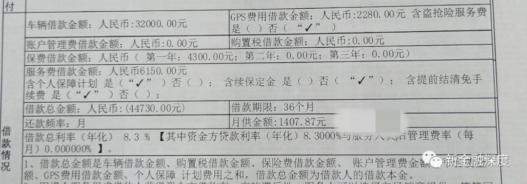 車二次貸款怎么貸(車貸按揭通過率高嗎)? (http://m.jtlskj.com/) 知識(shí)問答 第7張