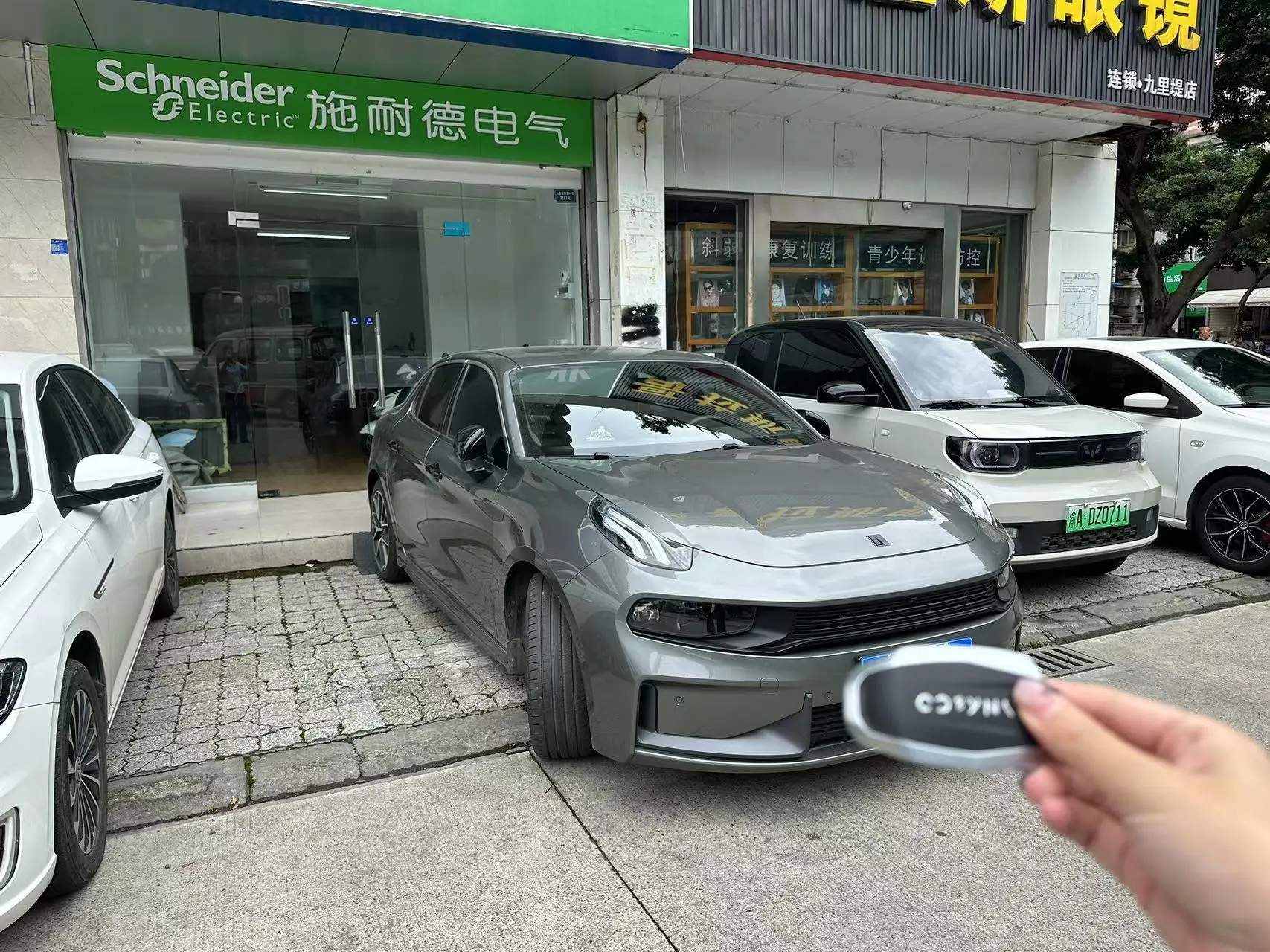 車輛敲抵押(抵押車挨打)? (http://m.jtlskj.com/) 知識(shí)問答 第2張