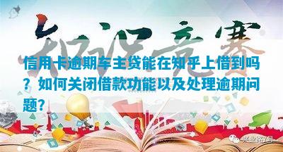 車子2次抵押貸款可以嗎(抵押車子貸款可以貸幾年)? (http://m.jtlskj.com/) 知識問答 第11張