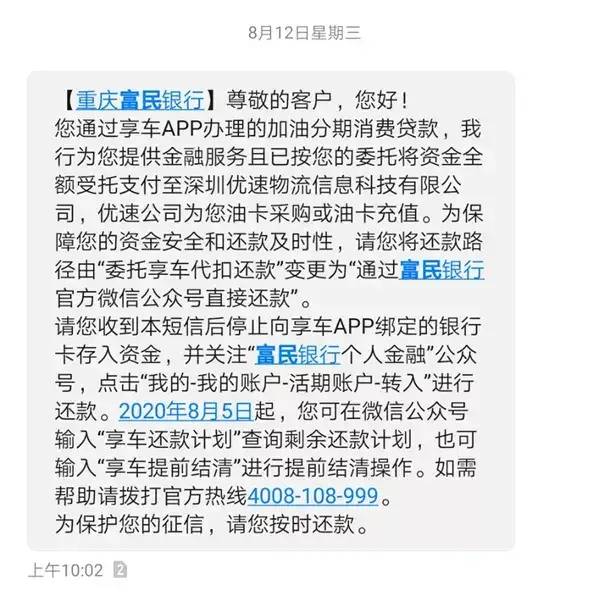 車主貸正規(guī)平臺有哪些(車主貸款平臺)? (http://m.jtlskj.com/) 知識問答 第7張