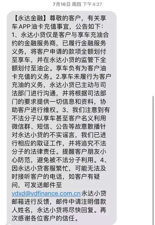 車主貸正規(guī)平臺有哪些(車主貸款平臺)? (http://m.jtlskj.com/) 知識問答 第10張