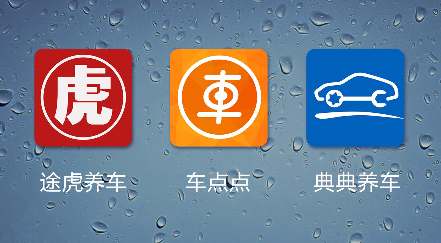 車抵押app(抵押車app軟件哪個好)? (http://m.jtlskj.com/) 知識問答 第1張