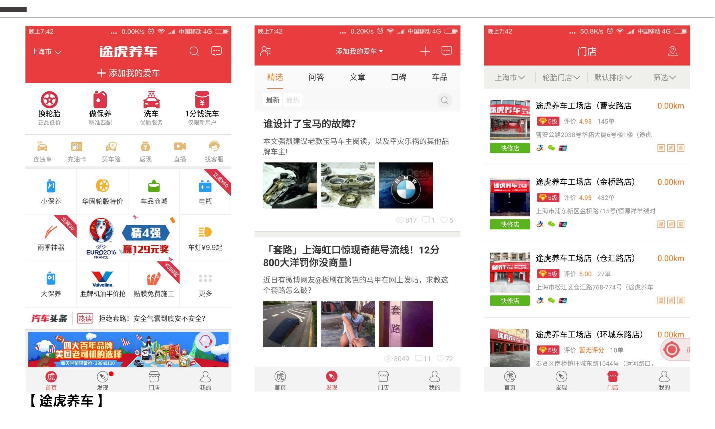 車抵押app(抵押車app軟件哪個好)? (http://m.jtlskj.com/) 知識問答 第2張