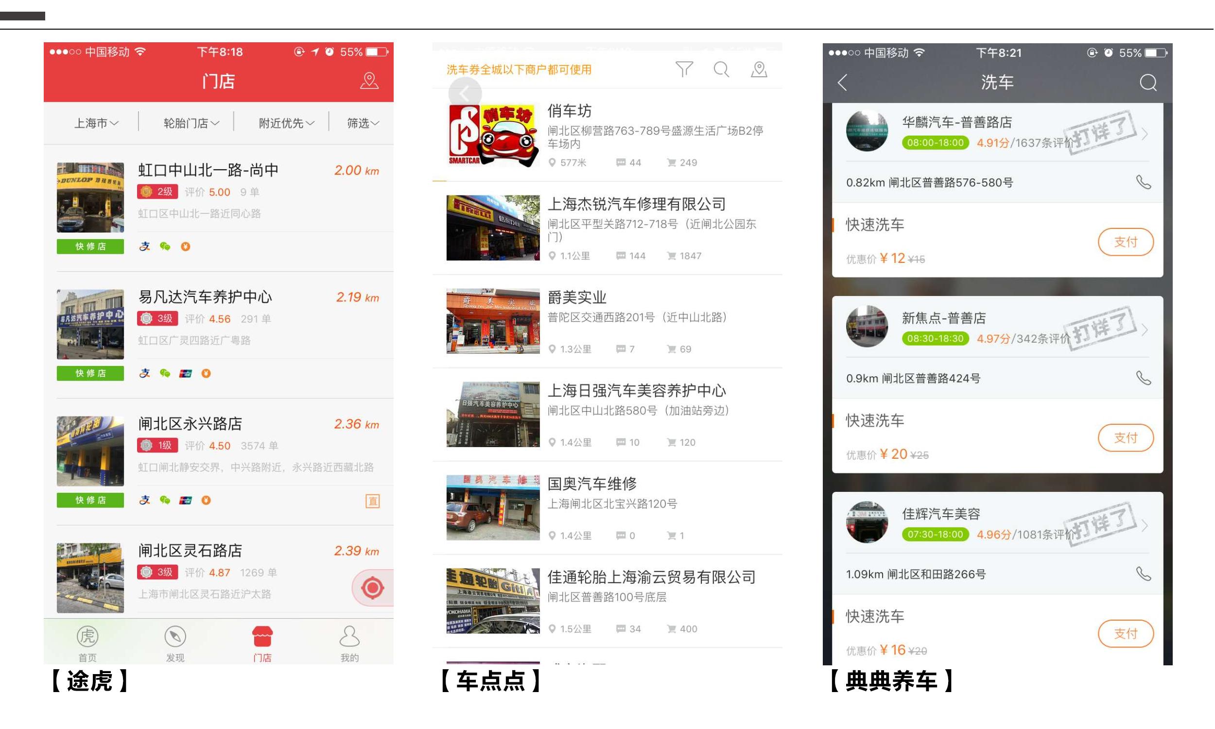 車抵押app(抵押車app軟件哪個好)? (http://m.jtlskj.com/) 知識問答 第6張