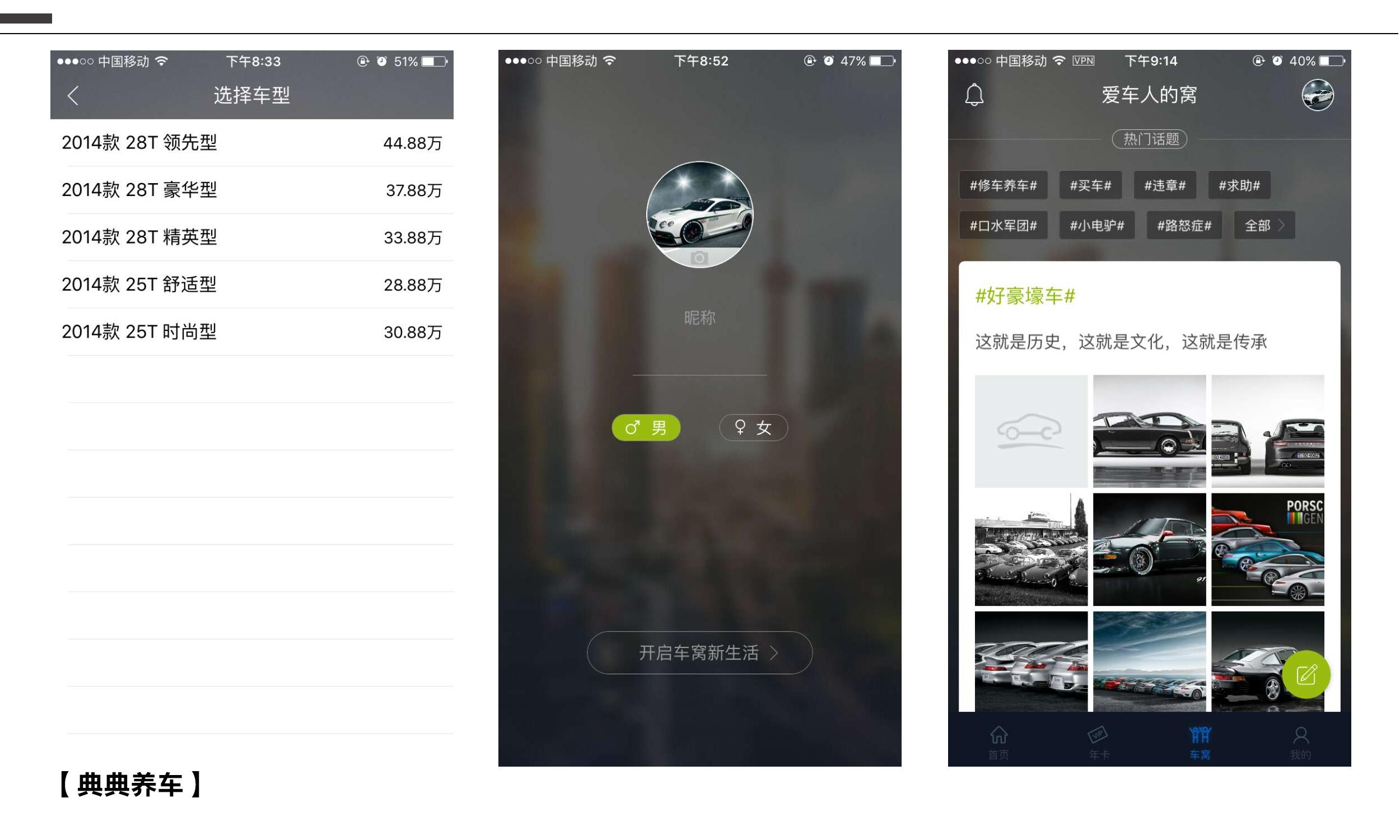 車抵押app(抵押車app軟件哪個好)? (http://m.jtlskj.com/) 知識問答 第7張