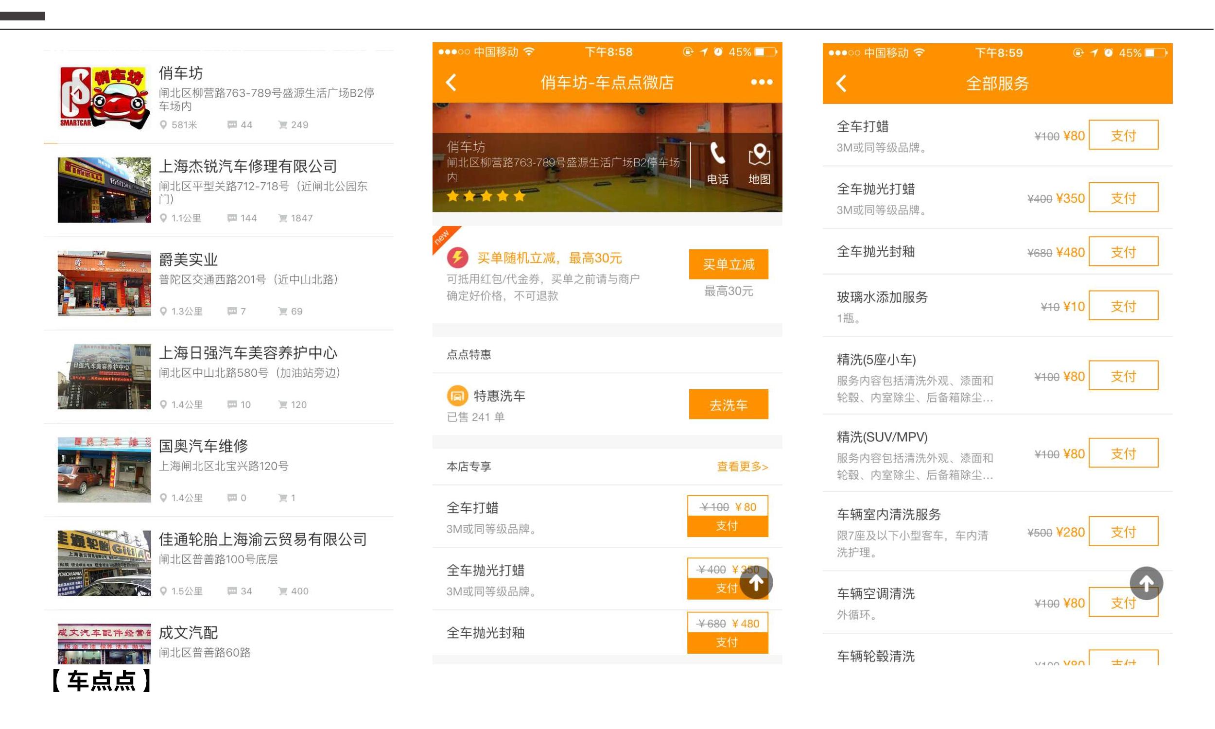 車抵押app(抵押車app軟件哪個好)? (http://m.jtlskj.com/) 知識問答 第8張