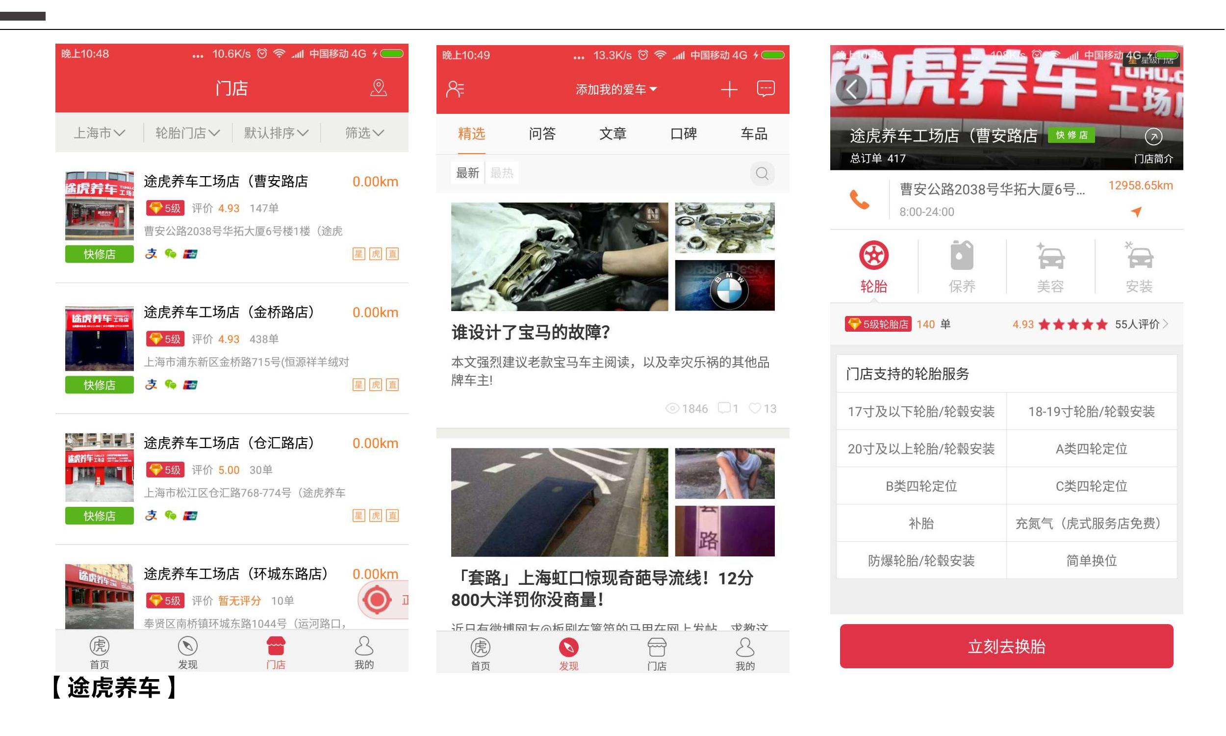 車抵押app(抵押車app軟件哪個好)? (http://m.jtlskj.com/) 知識問答 第9張