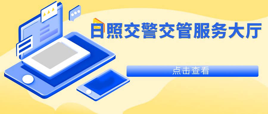 車子抵押什么平臺(抵押車子平臺可靠嗎)? (http://m.jtlskj.com/) 知識問答 第9張