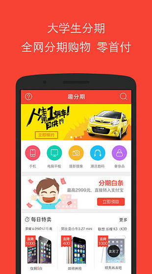 車主貸款有哪些app(車主貸款有哪些平臺)? (http://m.jtlskj.com/) 知識問答 第4張