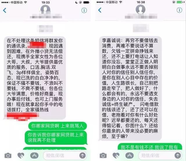 貸多怎么辦(貸辦流水做貸款可靠嗎)? (http://m.jtlskj.com/) 知識問答 第2張