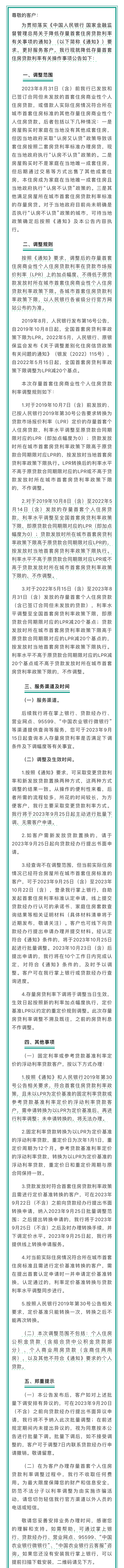 貸款線下辦理(貸款線下審批可靠嗎)? (http://m.jtlskj.com/) 知識問答 第2張