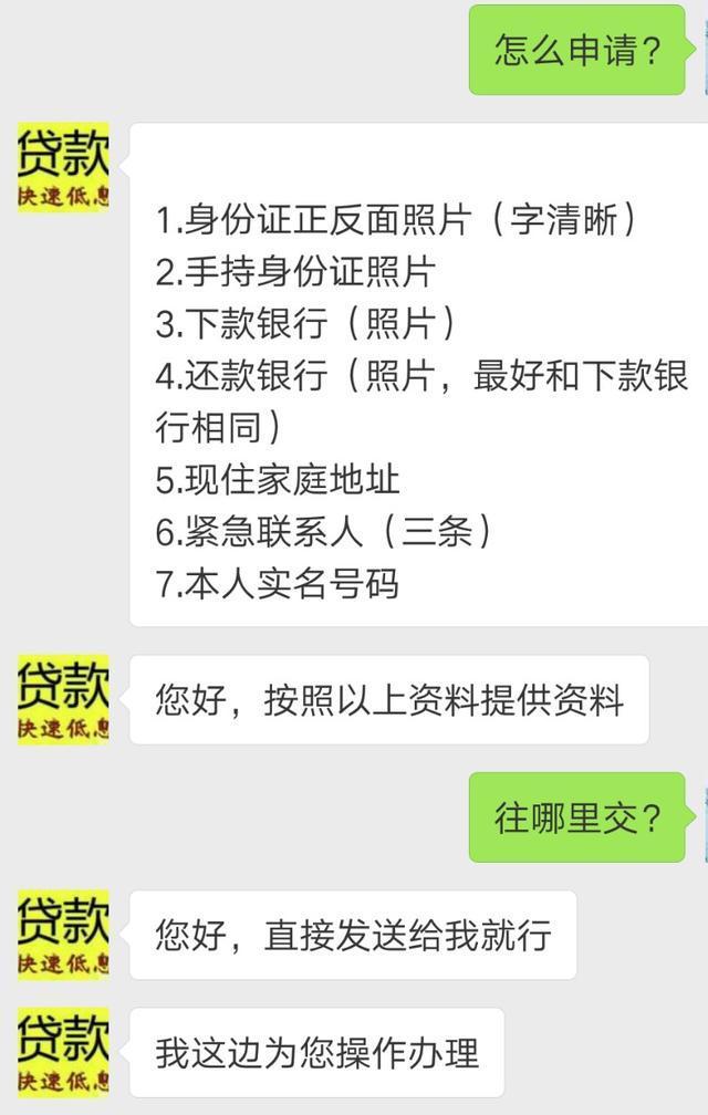 貸款公司電話(貸款時(shí)公司電話填什么)? (http://m.jtlskj.com/) 知識(shí)問(wèn)答 第1張