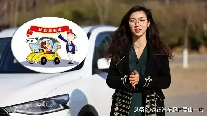 昆山汽車抵押(昆山車子抵押)? (http://m.jtlskj.com/) 知識(shí)問(wèn)答 第1張