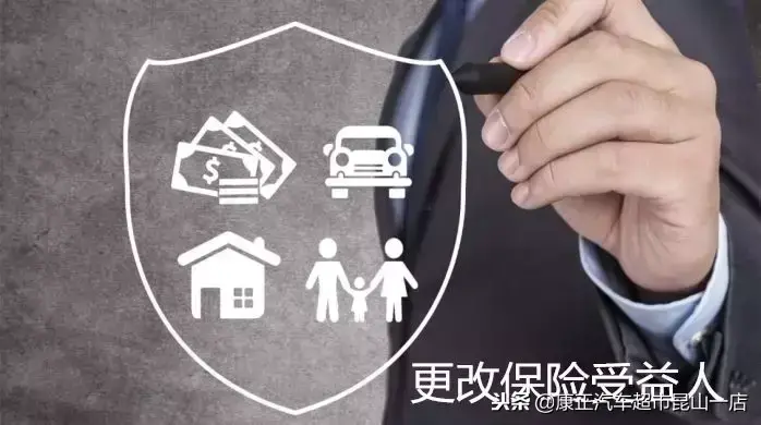 昆山汽車抵押(昆山車子抵押)? (http://m.jtlskj.com/) 知識(shí)問(wèn)答 第3張